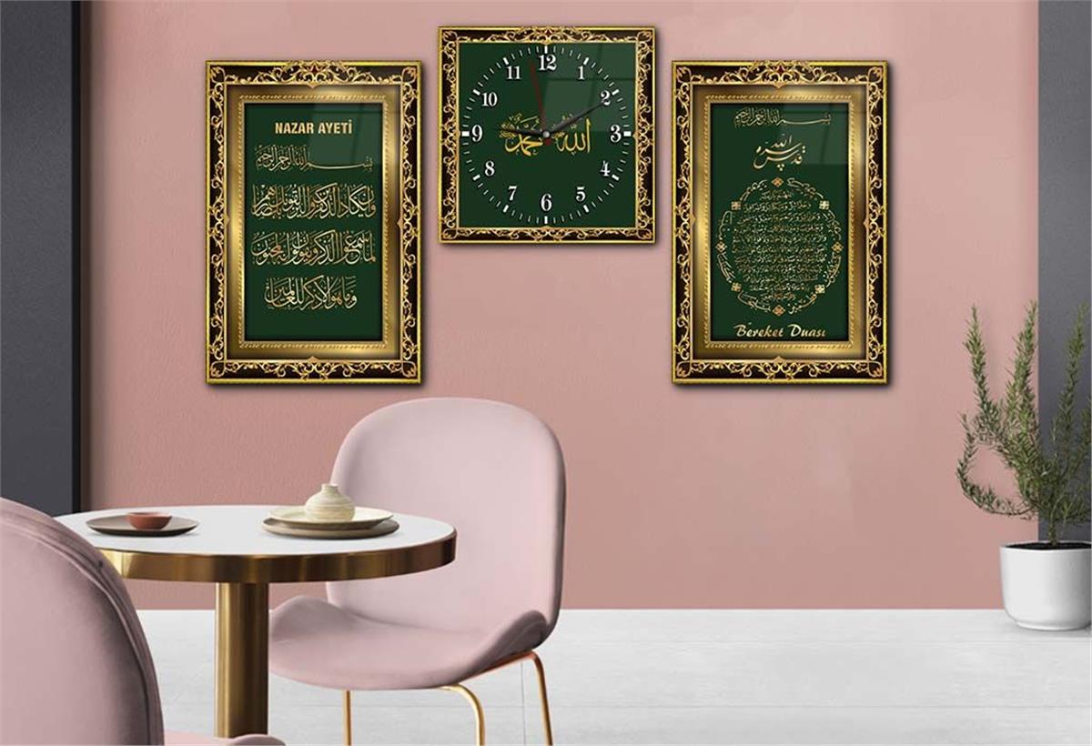 Nazar Verse and Blessing Prayer Tempered Glass Wall Art Set with Clock