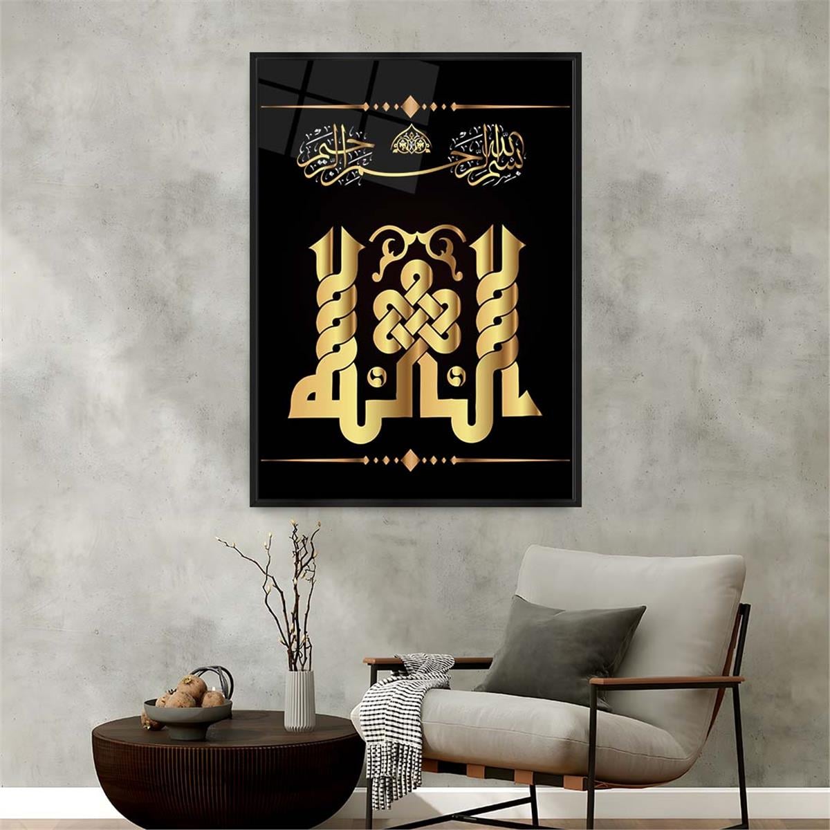 Alüminyum Çerçeveli Dini Temalı Cam Tablo 024