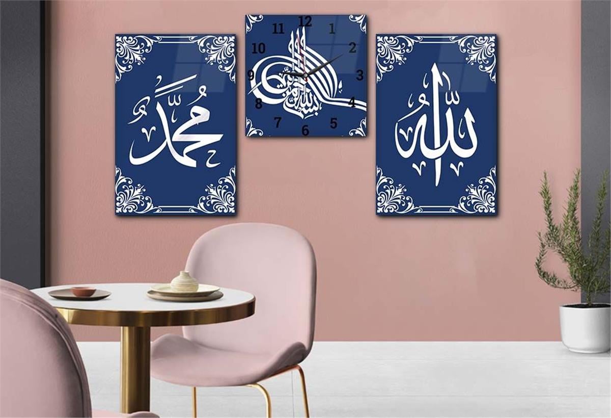 ALLAH C.C İSMİ VE PEYGAMBER EFENDİMİZİN İSMİ YAZILI CAM TABLO SAAT SETİ