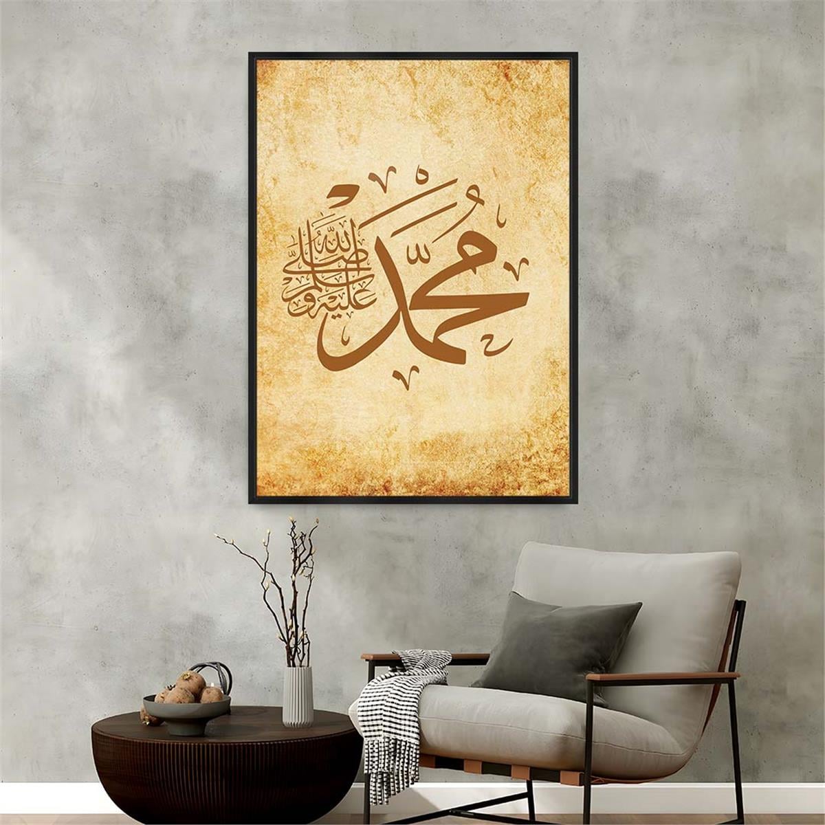 Alüminyum Çerçeveli Dini Temalı Cam Tablo 045