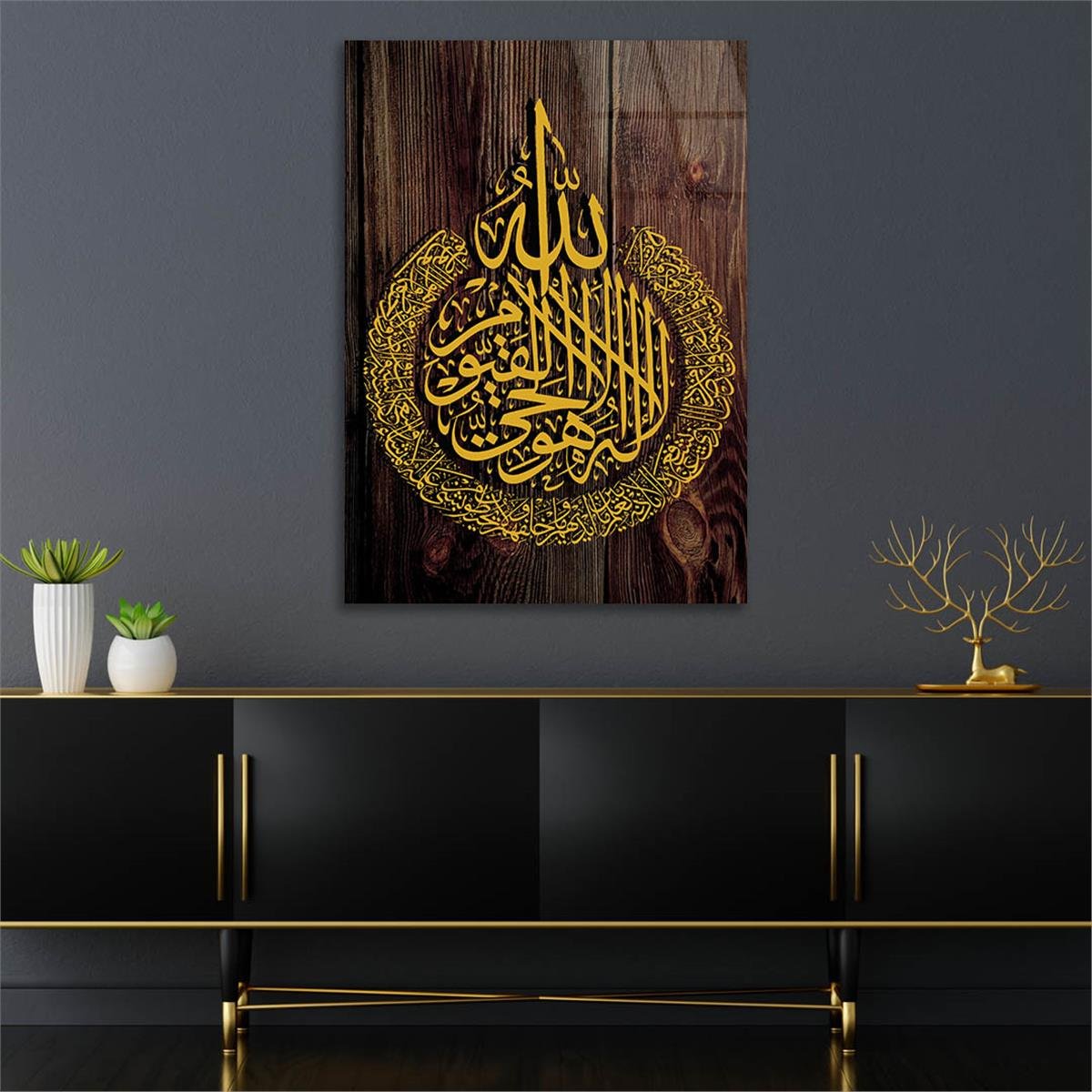 Glass Wall Art with Ayat al-Kursi in Arabic Calligraphy