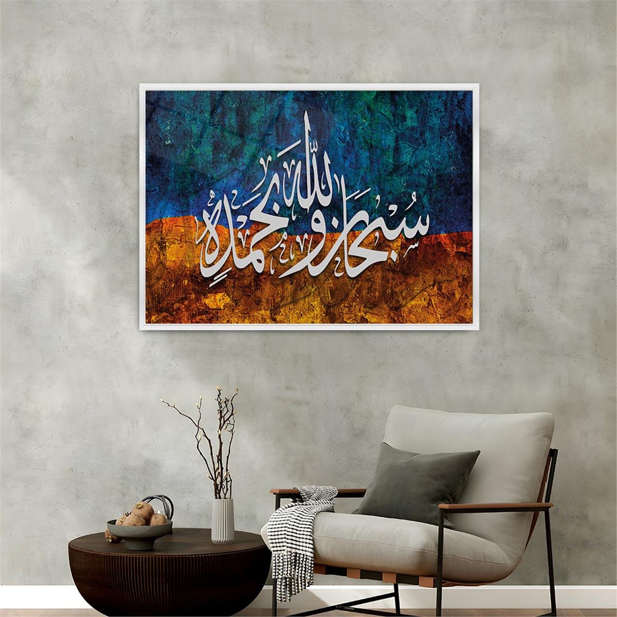 Alüminyum Çerçeveli Dini Temalı Cam Tablo 034