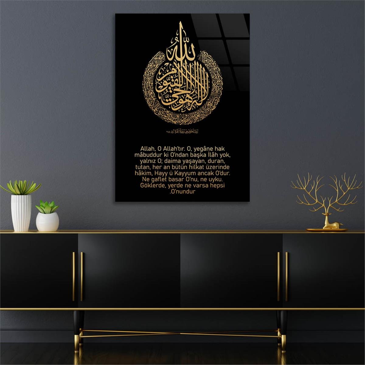 Ayat al-Kursi en zijn betekenis Gehard Glasschilderij 