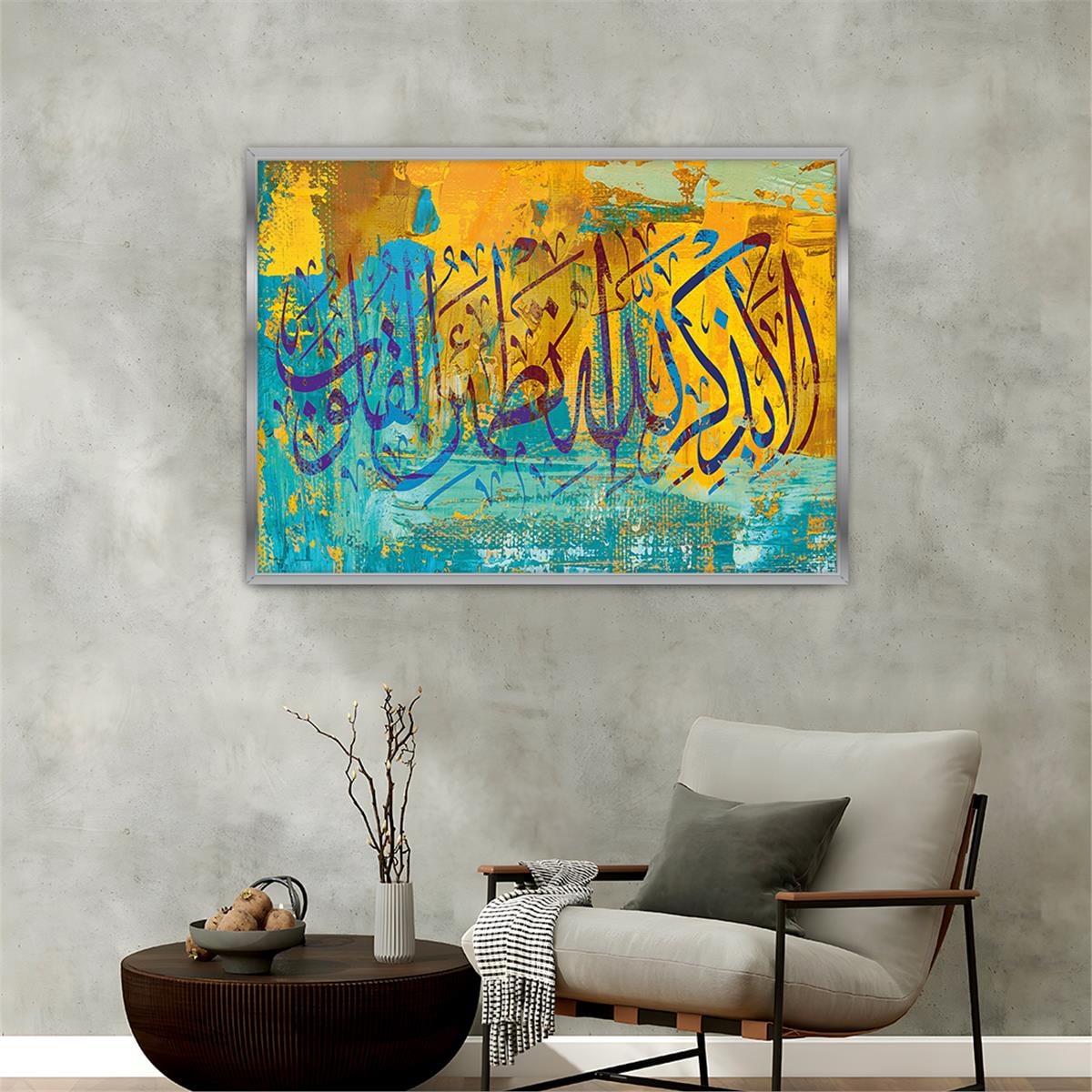 Alüminyum Çerçeveli Dini Temalı Cam Tablo 038