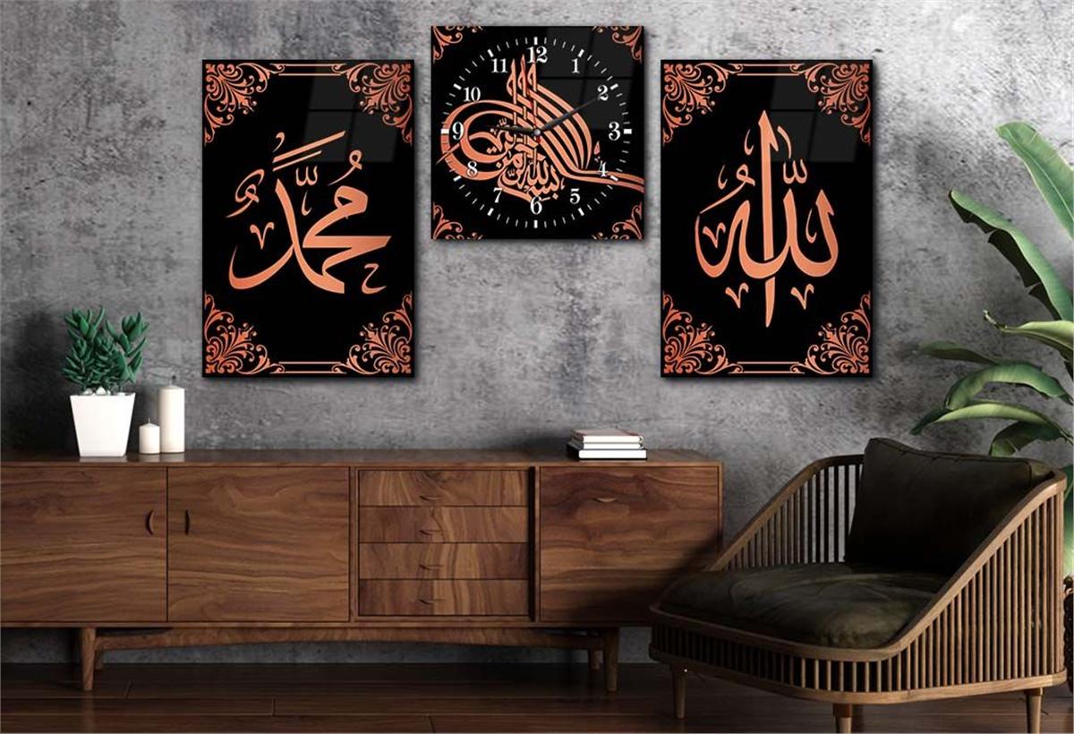 ALLAH C.C. VE PEYGAMBER EFENDİMİZİN İSMİ YAZILI CAM TABLO CAM DUVAR SAATİ SETİ