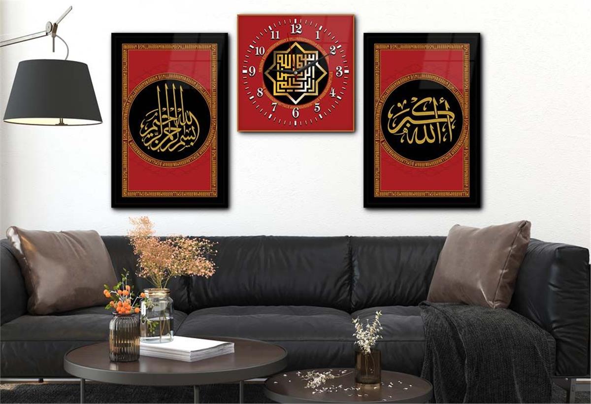 Allahu Akbar and Bismillah Sharif Inscription Tempered Glass Wall Art Set with Clock