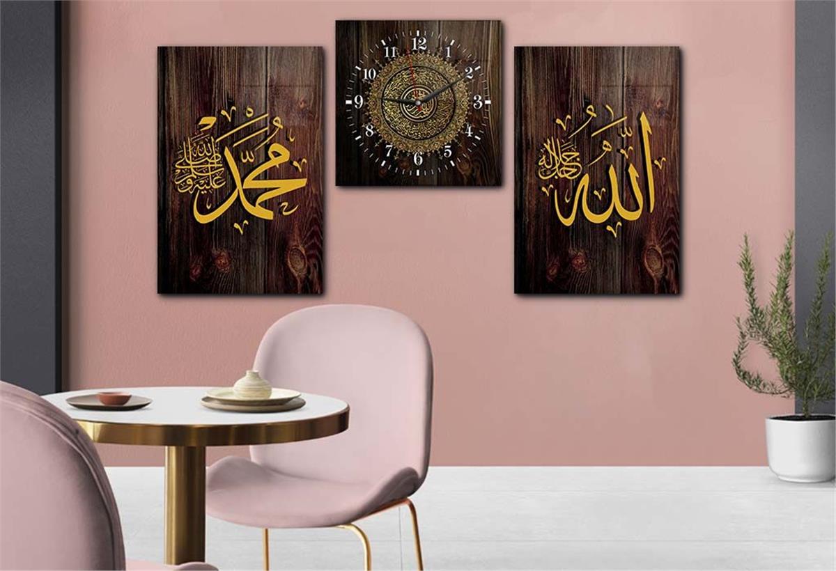 Allah (C.C) , Prophet Muhammad (PBUH) Inscription and Ayat al-Kursi Tempered Glass Wall Art Set with Clock