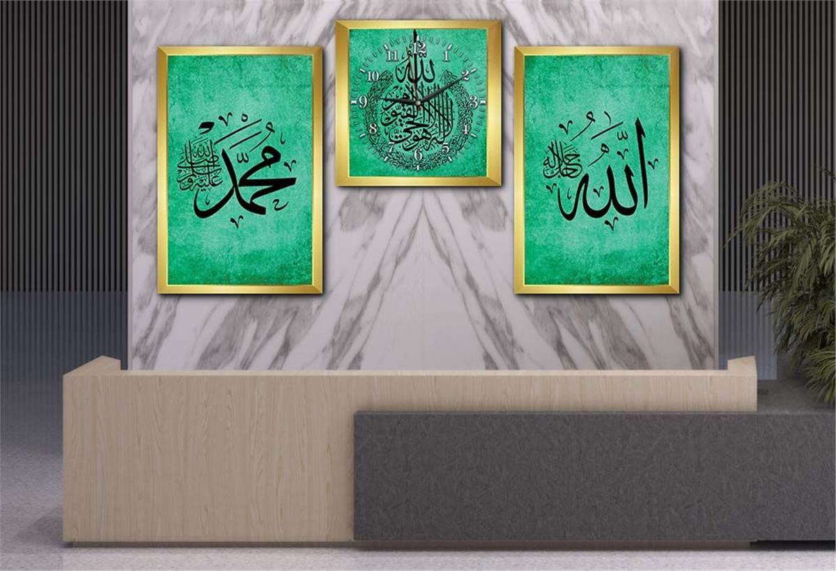 ALLAH C.C. MUHAMMED S.A.V İSMİ VE AYETEL KÜRS İ  YAZILI CAM TABLO CAM DUVAR SAATİ 
