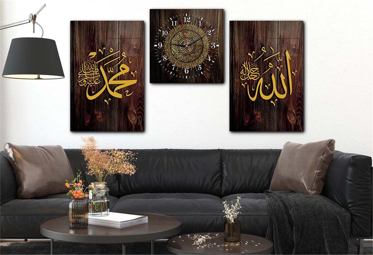 Allah (C.C) , Prophet Muhammad (PBUH) Inscription and Ayat al-Kursi Tempered Glass Wall Art Set with Clock