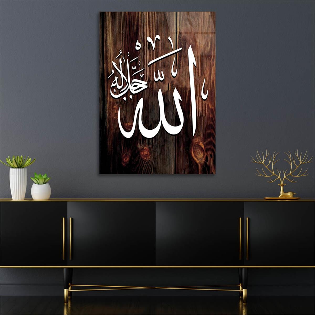 Tempered Glass Wall Art with Allah (SWT) Inscription