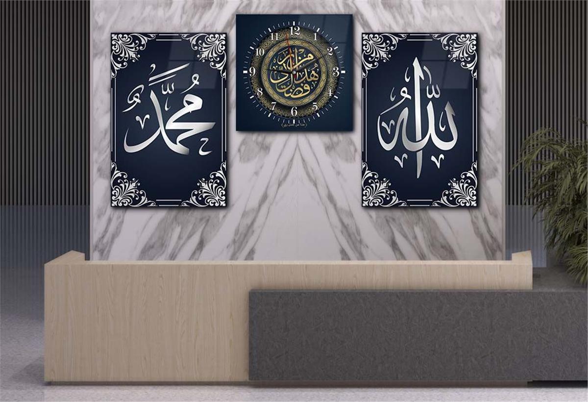 Glass Wall Art Set with Clock Featuring the Names of Allah, the Prophet, and Everything by Allah's Grace