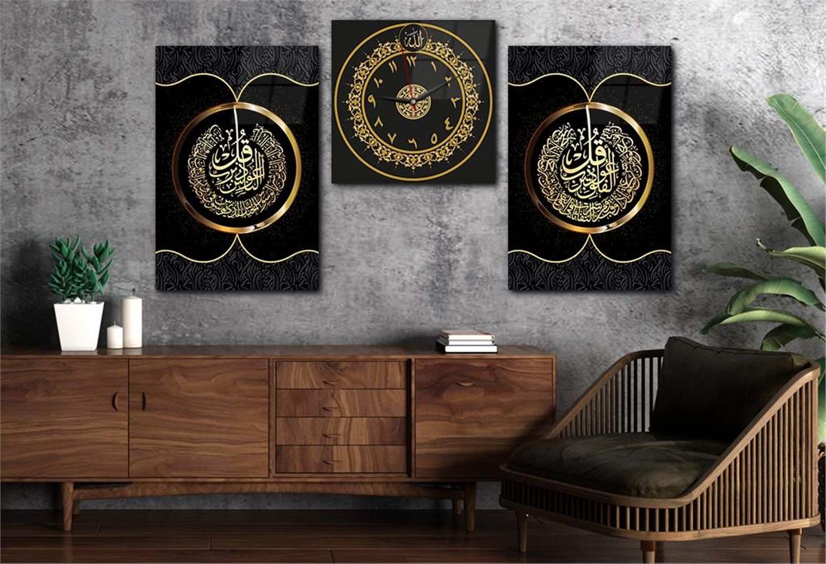 Surah Al-Falaq and Surah An-Nas Glass Wall Art Set with Clock
