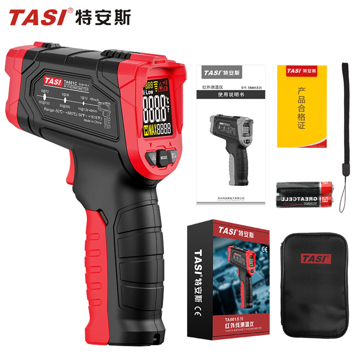 TA-601C Kızılötesi Temassız Termometre TA-601C