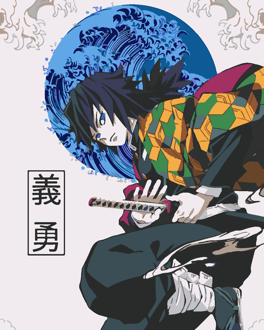 Demon Slayer -Giyu Tomioka  40x50 cm (Tuvale Gerili)