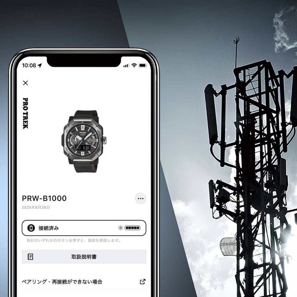 CASIO PRW-B1000B-2DR