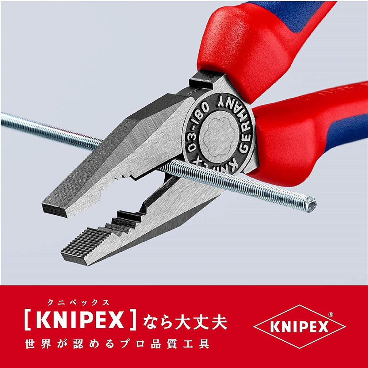 Knipex 3'lü Alet Seti - Kargaburun, Pense, Yankeski