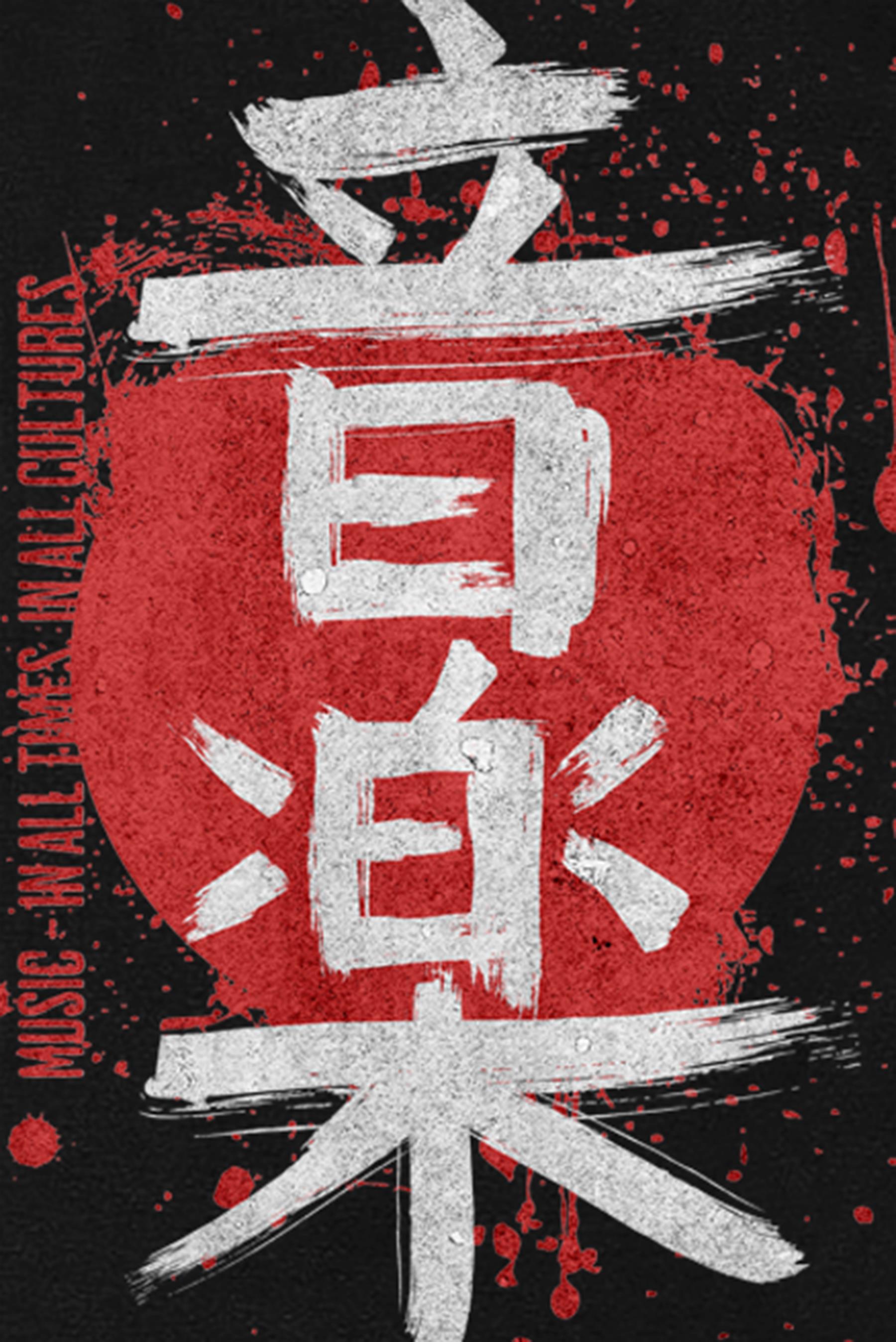 BRZ Collection Oversize Unisex Kanji T-shirt