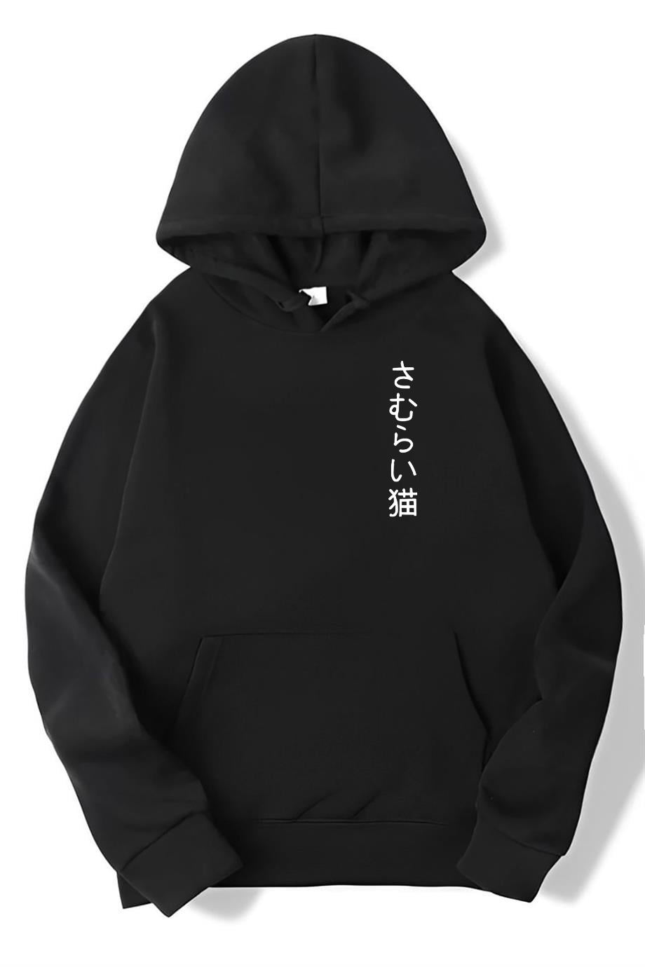 BRZ Collection Unisex Oversize Ninja Cat Hoodie Siyah