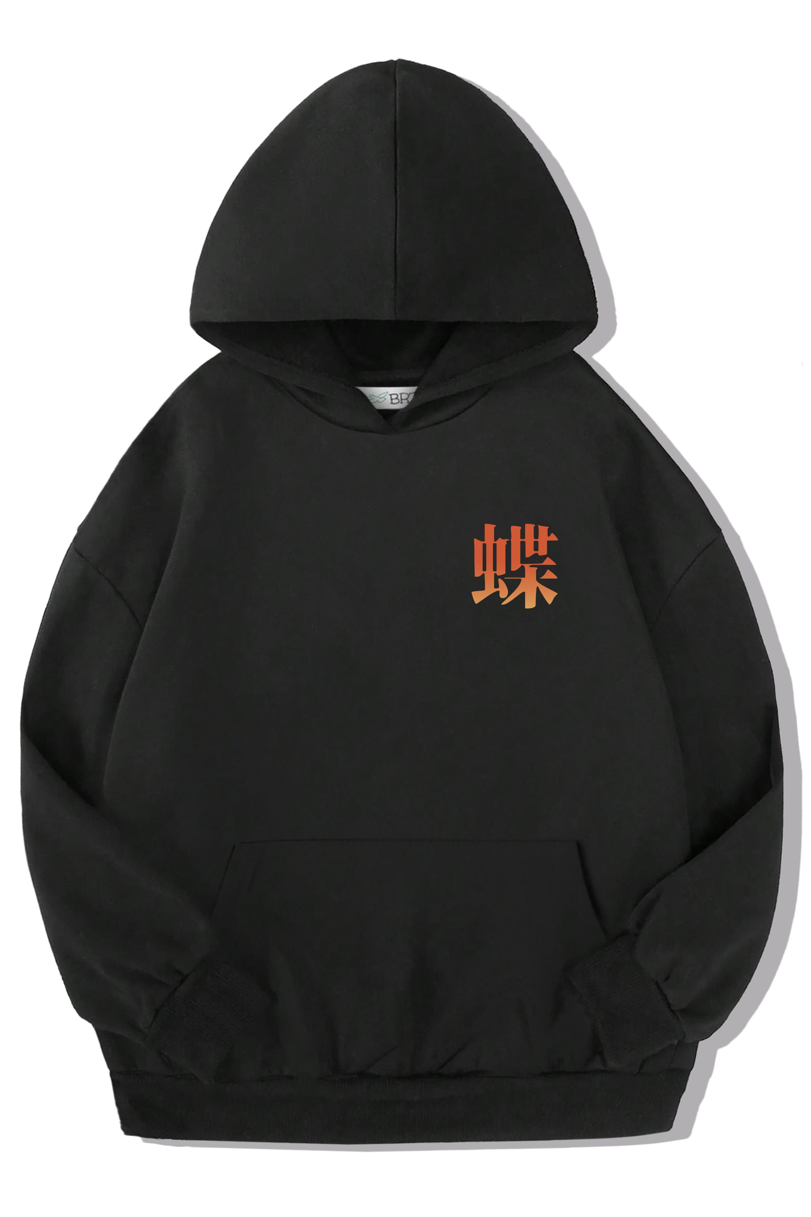 BRZ Kids Unisex Çocuk Butterfly and Japanese Panda Hoodie