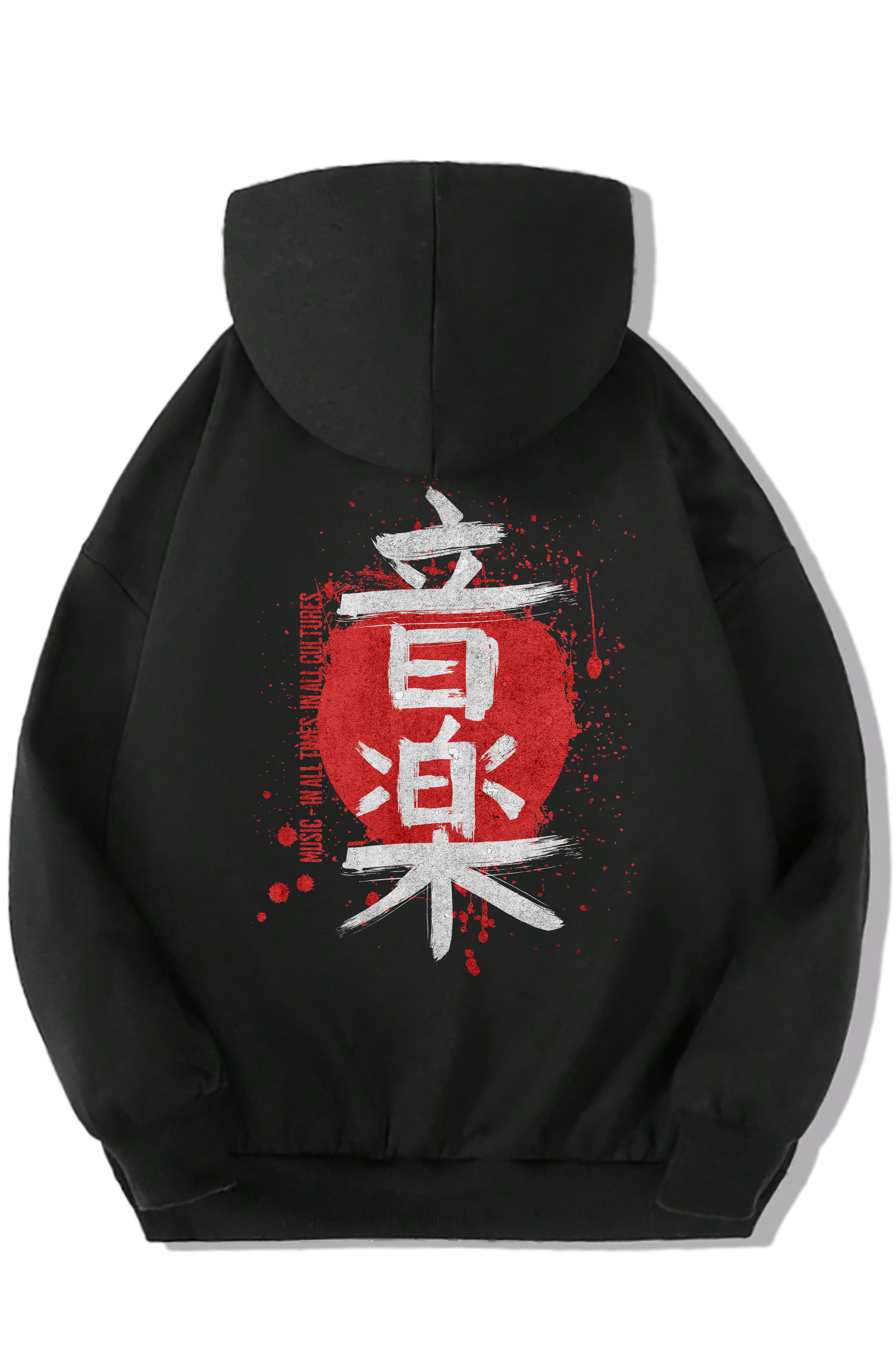 BRZ Kids Unisex Çocuk Kanji Hoodie