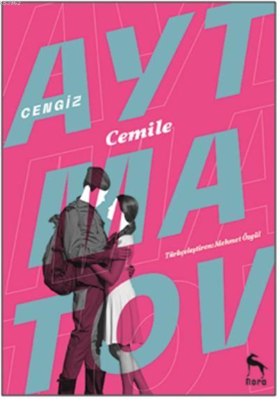 Cemile
