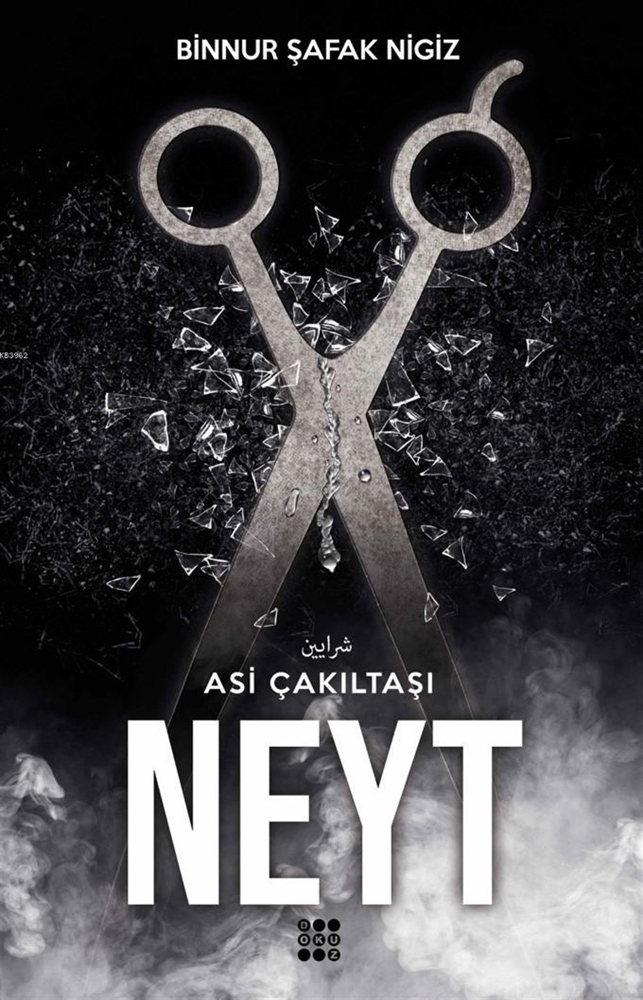 Neyt ; Asi Çakıltaşı Serisi 3