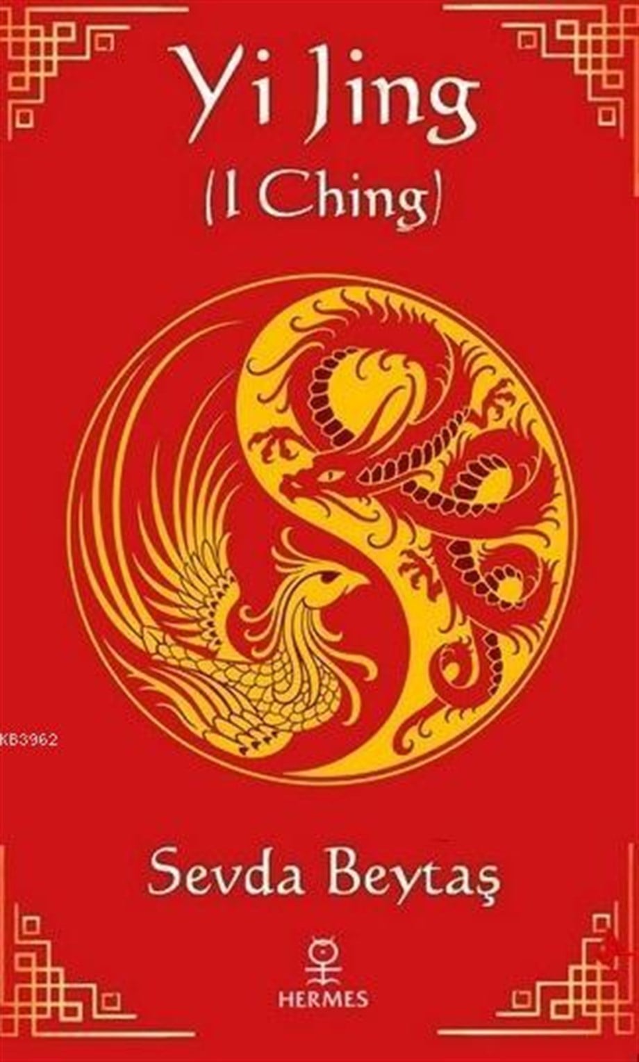 Yi Jing (I Ching)