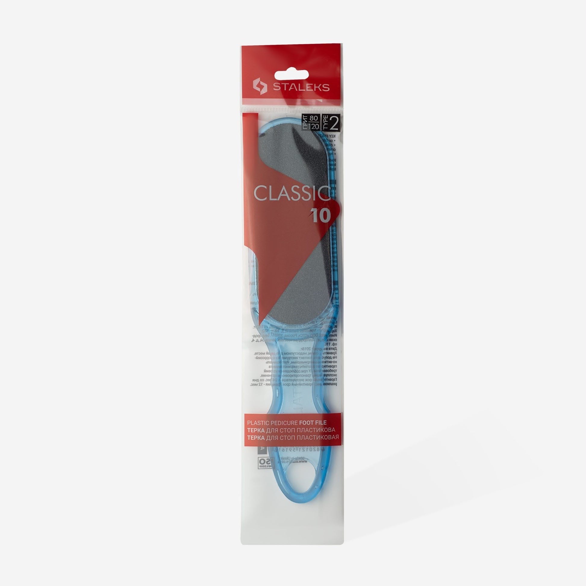CLASSIC 10 TYPE 2 ÇİFT TARAFLI PLASTİK AYAKLAR İÇİN TÖRPÜ 80/120 GRİT