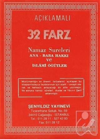 Açıklamalı 32 Farz Namaz Sureleri Ana-Baba Hakkı ve İslami Öğütler