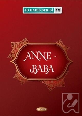 Anne - Baba