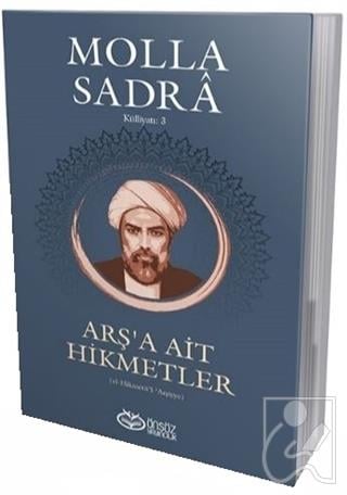 Arş'a Ait Hikmetler