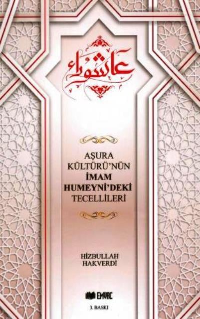 Aşura Kültürü'nün İmam Humeyni'deki Tecellileri