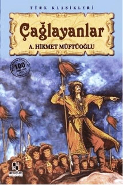 Çağlayanlar