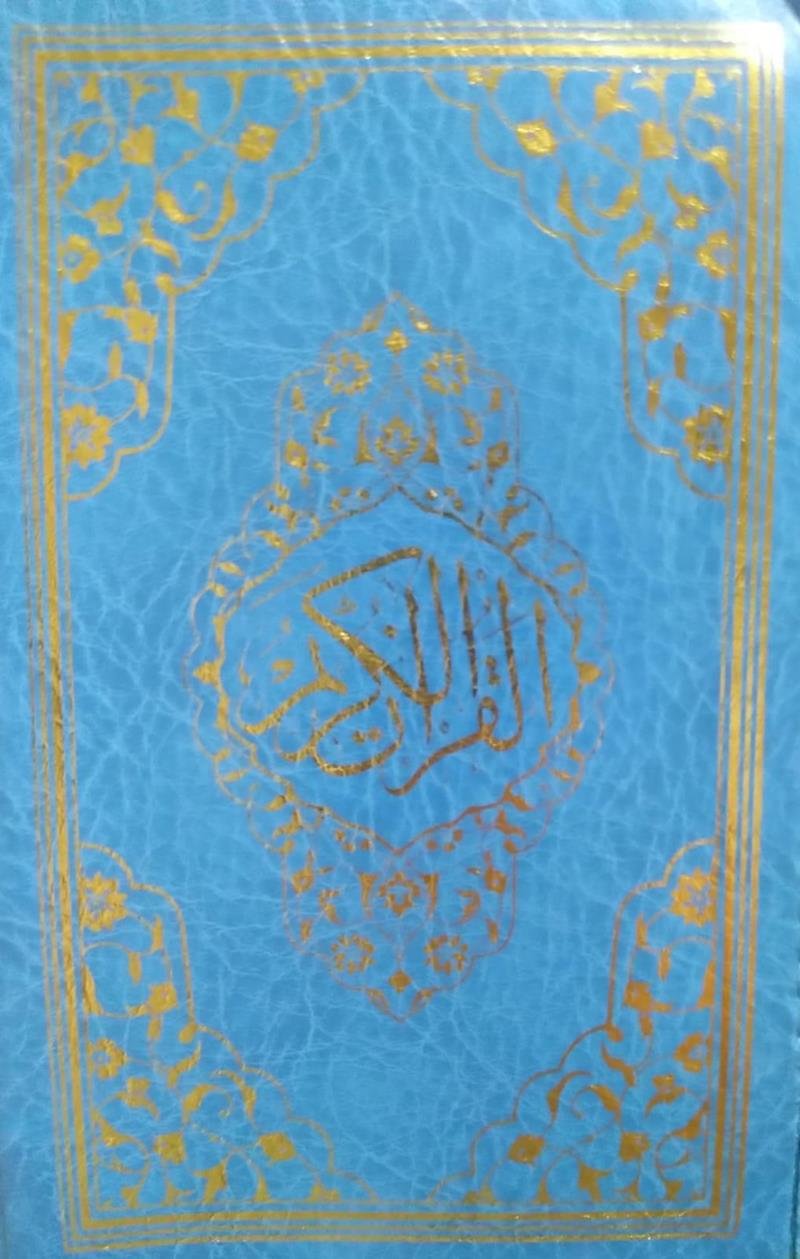 Cep Boy Kuran'ı Kerim Mavi Kılıflı Ayfa Yayınları