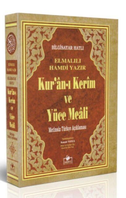 Cep Boy Kuran'ı Kerim Metinsiz Meali Merve Yayınları