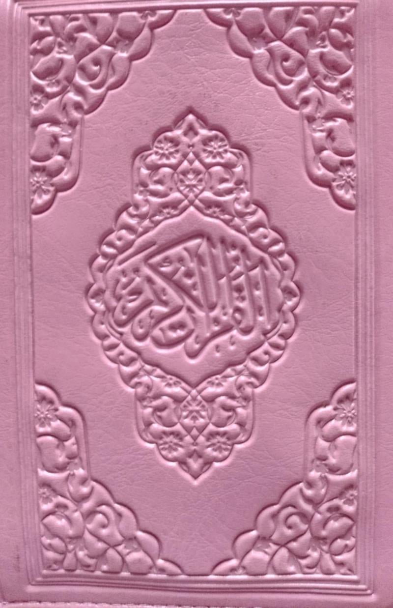Cep Boy Kuran'ı Kerim Pembe Kılıflı Ayfa Yayınları