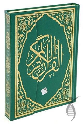 Hafız Boy Bilgisayar Hatlı Diyanet Mühürlü Kuranı Kerim (H-61)