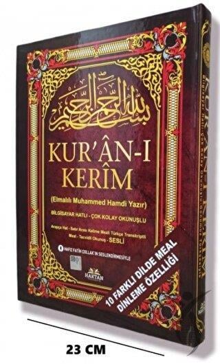 Haktan Yayınları Camiboy 5li (Beş) Özellikli Arapça,Türkçe Okunuşlu,Tecvidli,Mealli ve Kelime Mealli 2 Renk Seçenekli H-19