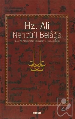 Hz. Ali - Nehcü’l Belağa