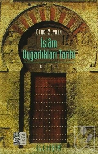 İslam Uygarlıkları Tarihi Cilt: 1