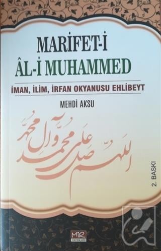 Marifet-i Al-i Muhammed
