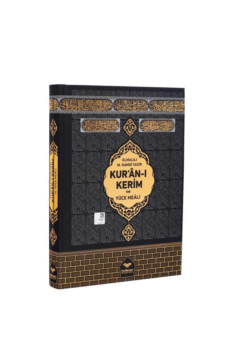 Orta Boy Kabe Desenli Kur'an-ı Kerim ve Yüce Meali Bilgisayar Hatlı Arapça Sıvama Kapak 