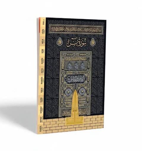 Orta Boy Kabe Desenli Yasin 3' Lü 80 Sayfa Eko Kapak