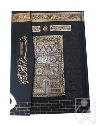 Orta Boy Kur'an-ı Kerim Bilgisayar Hatlı Kabe 