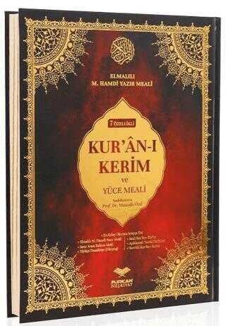 Orta Boy Kur'an-ı Kerim ve Yüce Meali 7 Özellikli Bilgisayar Hatlı Arapça