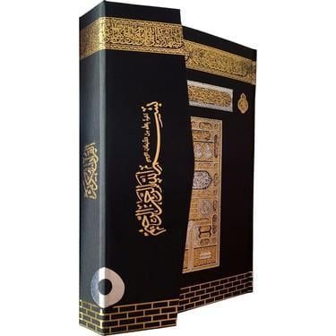 Orta Boy Kuran'ı Kerim Kabe Desenli Ayfa Yayınları