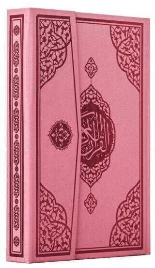 Orta Boy Pembe Kur'an-ı Kerim Bilgisayar Hattı Arapça Cilt Bezi Mıklepli (Çocuk Serisi Ayraçlı)