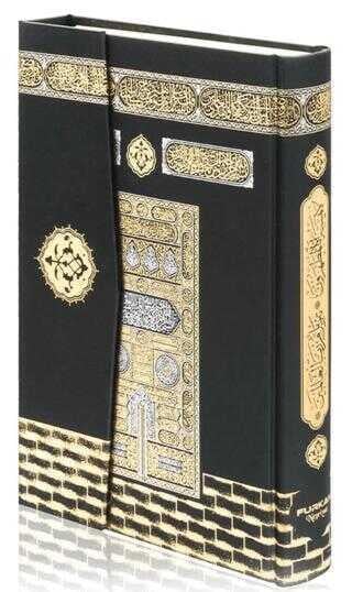Rahle Boy Kabe Desenli Kur'an-ı Kerim Bilgisayar Hatlı Cilt Bezi Mıklepli 