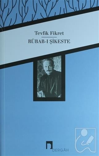Rübab-ı Şikeste