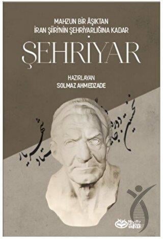 Şehriyar